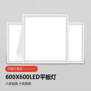 600x600平板灯集成吊顶led灯天花吸顶灯工程灯石膏格栅灯店铺商用