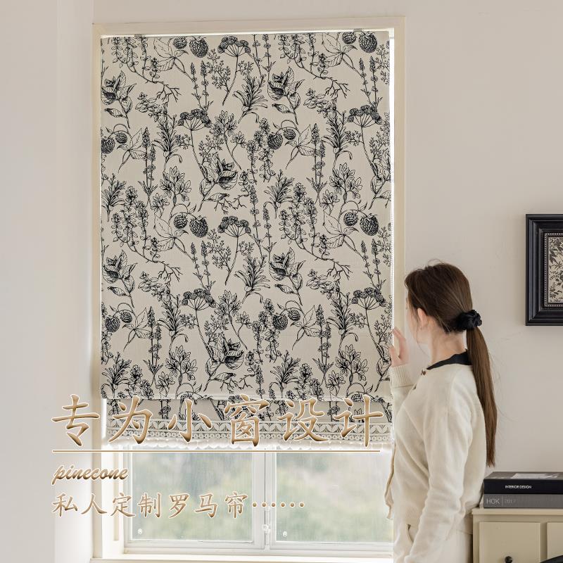 新款松果法式复古雪尼尔遮光罗马帘书房小飘窗升降帘柯桥定制窗帘