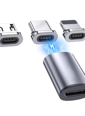 磁吸转接头3A快充强磁适用苹果安卓micro华为typec数据线手机平板