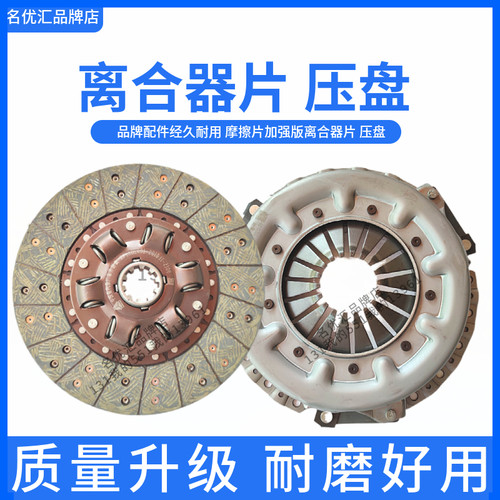 130离合器小铲车小装载机摩擦片
