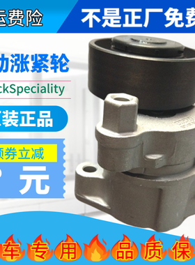 春群适用解放j6柴锡奥威发动机风扇皮带自动涨紧轮包 1023010C36D