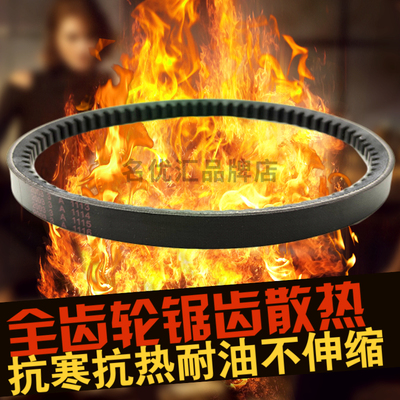 原装工程机械锯齿形XPA1432 1450 1457 1482 1500空压机皮带促销