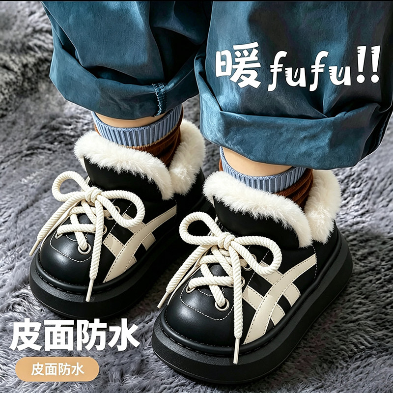 2026冬季新款EVA儿童棉靴皮面防水亲子防滑保暖男童女孩包根棉鞋