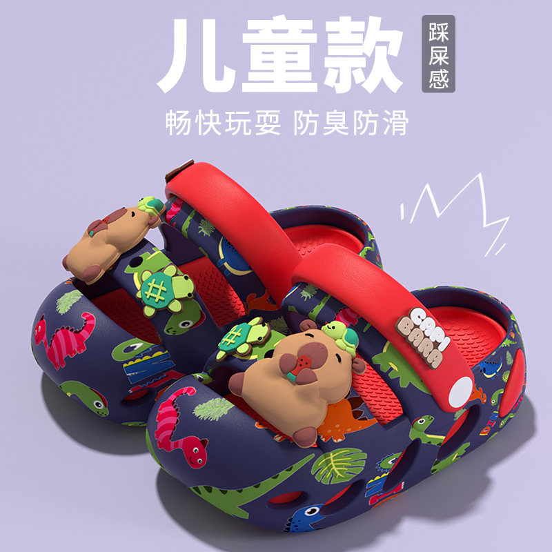 儿童拖鞋男童洞洞鞋女童2026新款小孩防滑凉拖卡皮巴拉eva凉拖鞋