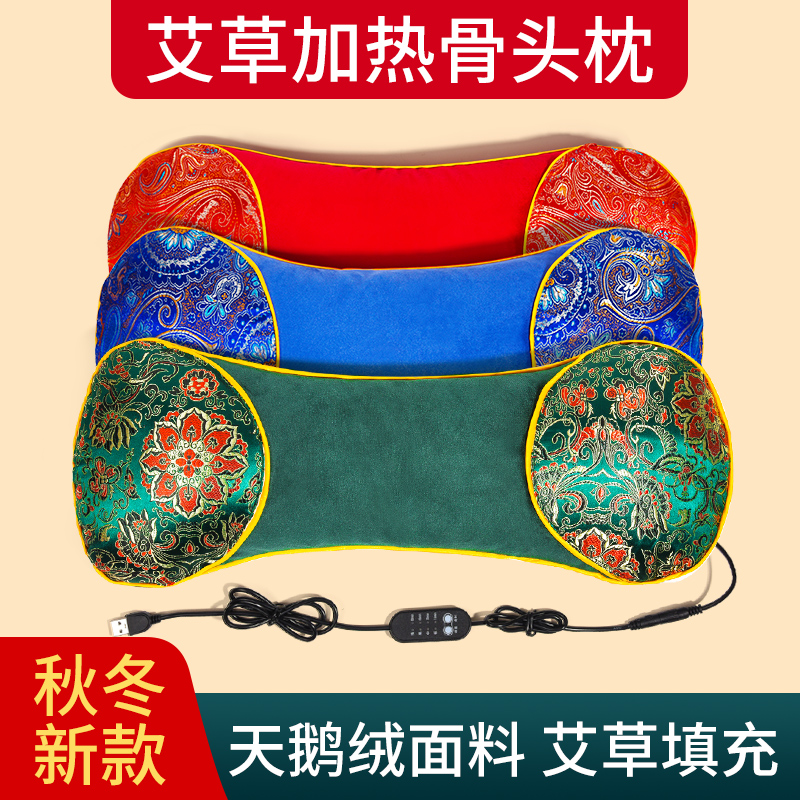 深艾电加热颈椎艾草热敷