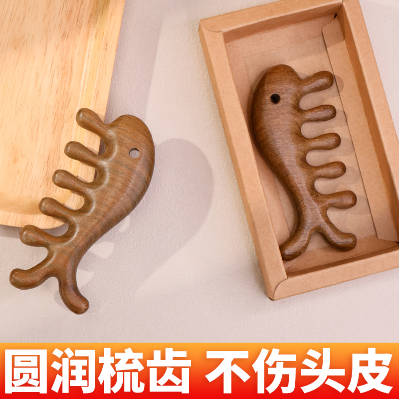 深艾小海豚头部眼睛鼻子檀木梳