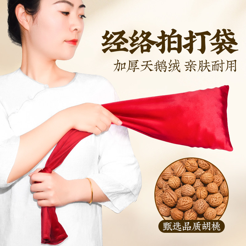 拍打袋经络拍带敲打按摩胡桃棒