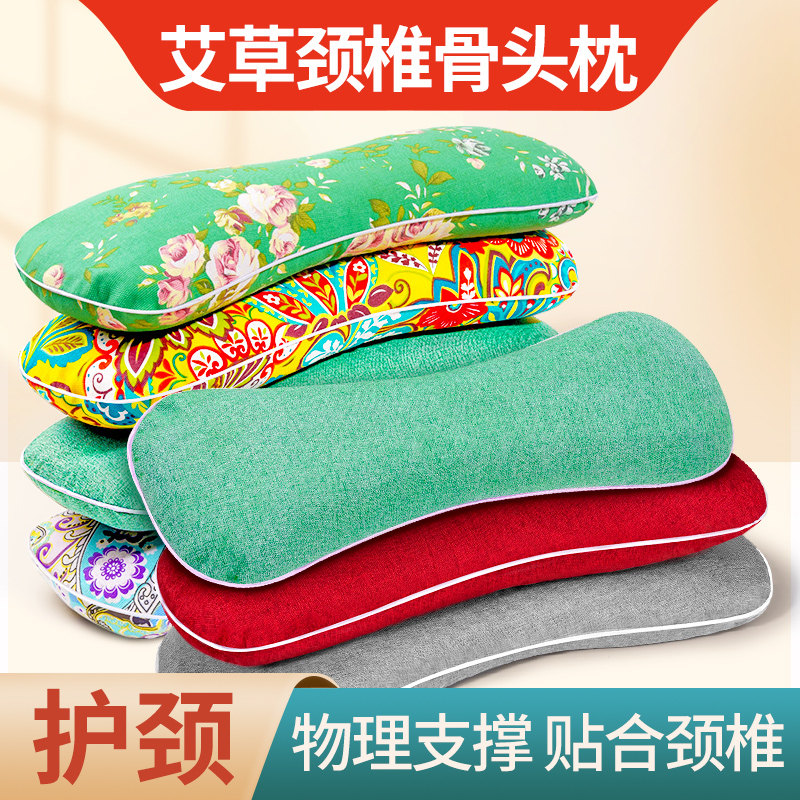 艾草骨头枕多功能颈椎养生枕艾绒艾叶枕头睡眠宫廷枕芩护颈枕艾坊,床上用品,枕头/枕芯,淘宝优惠券,粉丝福利购,淘宝优惠卷