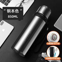 Бен 850 мл [отправка чашки/чашка щетки/разделение чая/бесплатная надпись]