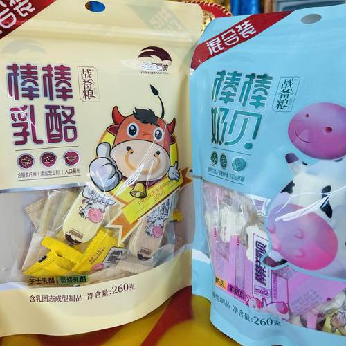 棒棒奶贝 独立包装