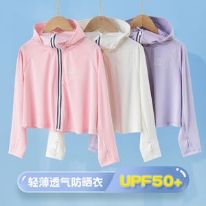 女童防晒衣夏季薄款女款2023新款冰丝儿童防晒服空调衫中大童外套