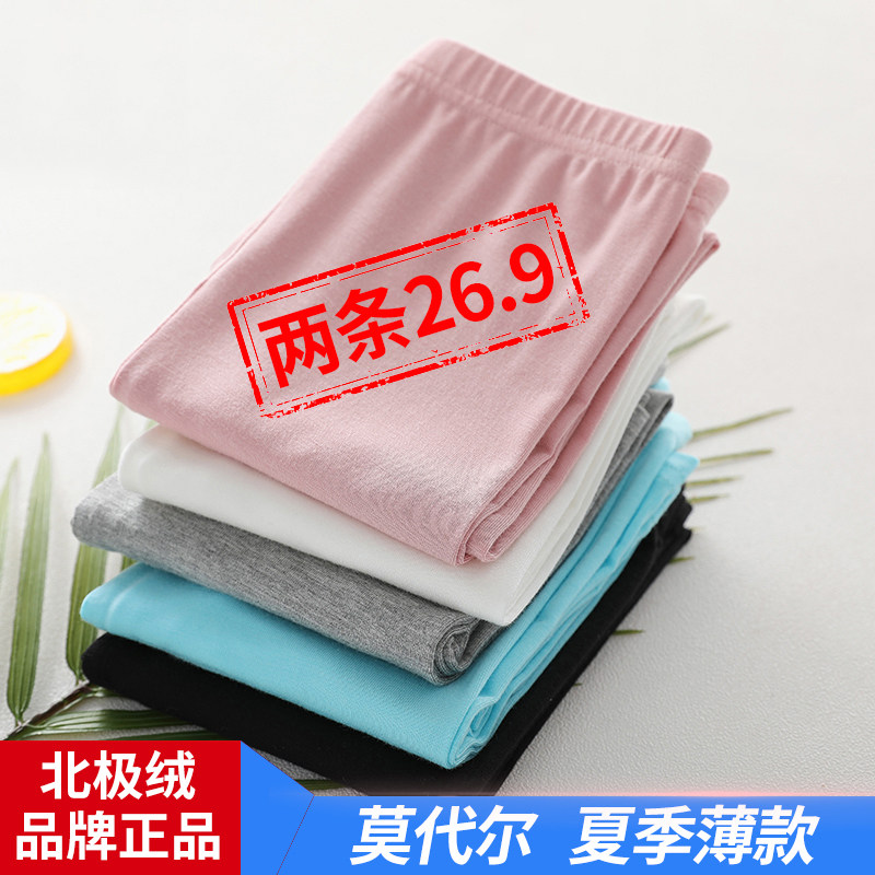儿童莫代尔打底裤外穿女童夏季超薄款小孩夏装女孩宝宝长裤子夏天