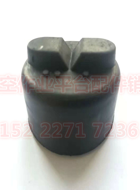 鼎力升降机兴邦控制器防水防尘帽吉尼手柄帽电动手动一体家用小型