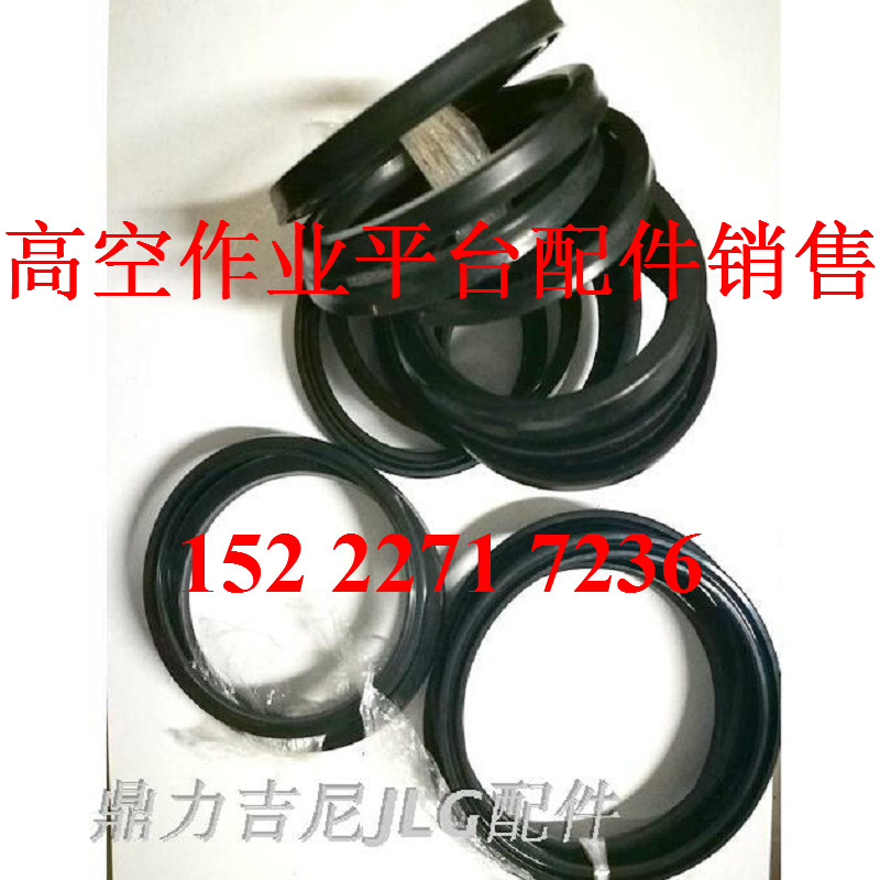 鼎力星邦吉尼升降机手柄升降车油缸油封升降平台油缸油封转向油封图片