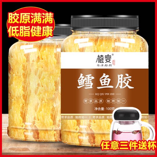 白花鱼胶质量怎么样 白花鱼胶口碑怎么样 小麦优选