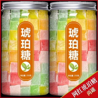 网红爆款琥珀糖可食用儿童零食