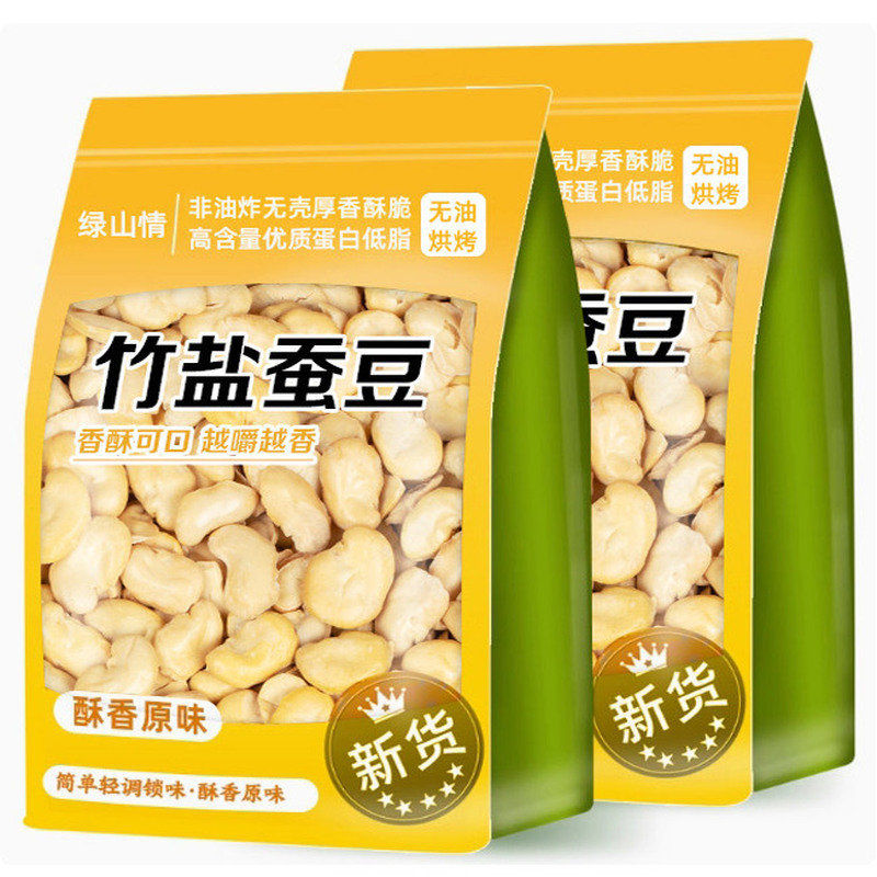 每日竹盐烘烤蚕豆低脂炒货原味香酥脆正宗云南非油炸蚕豆瓣类零食