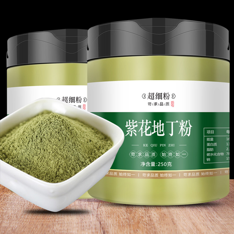 中药材紫花地丁粉地丁草粉纯野生正品 有矮地茶白鲜皮粉500克包邮|msdalam kategori makanan berkhasiat tradisional, Lain tonik tradisional, Lain tonik tradisional - dari Buy2taobao.com untuk memberikan perkhidmatan ejen Taobao profesional membeli
