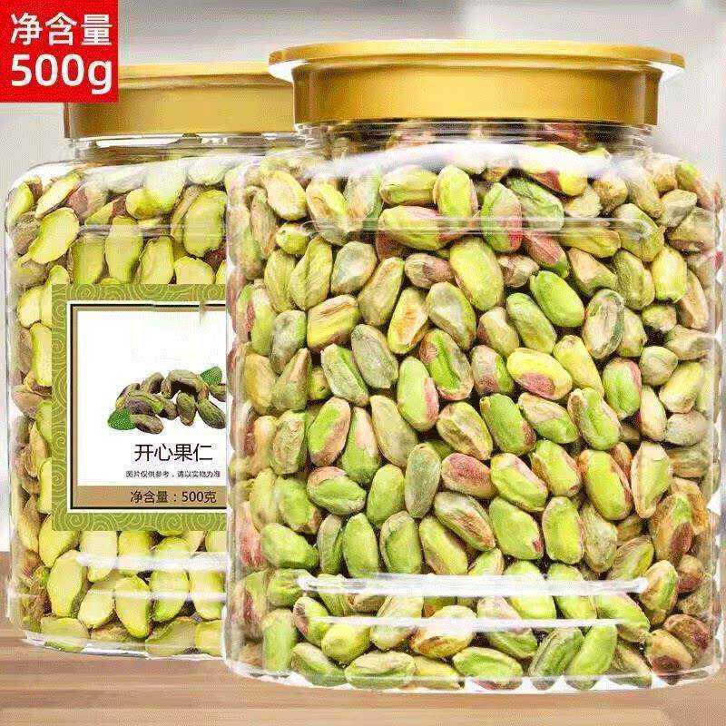 原味开心果仁散装500g包邮年货