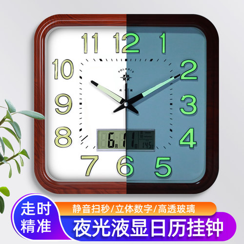 超静音机芯  带夜光 免打孔挂墙