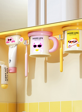 多巴胺镜柜磁吸手柄漱口杯置物架免打孔一家四口倒挂沥水洗漱收纳