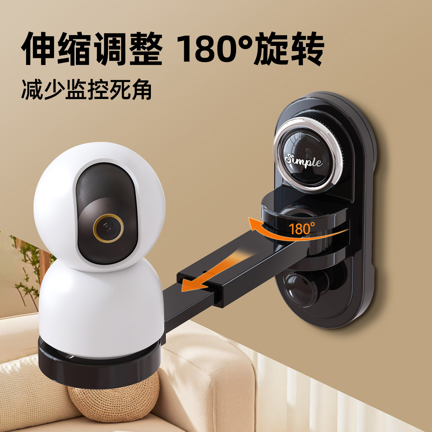 双吸盘免打孔摄像头置物支架