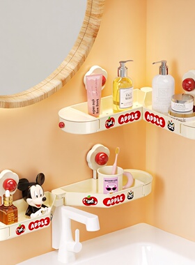 卫生间吸盘水龙头置物架浴室免打孔厕所壁挂洗手洗漱台转角收纳架