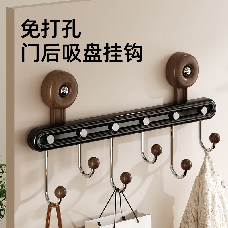 中古风免打孔门后吸盘挂钩