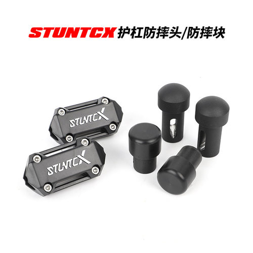 STUNTCX护杠防摔头特技杠竞技杠弹簧头机车保险杆防摔头防摔块