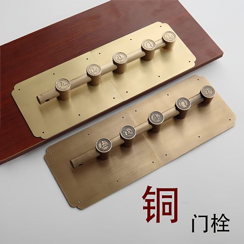 中式仿古纯铜门栓插销
