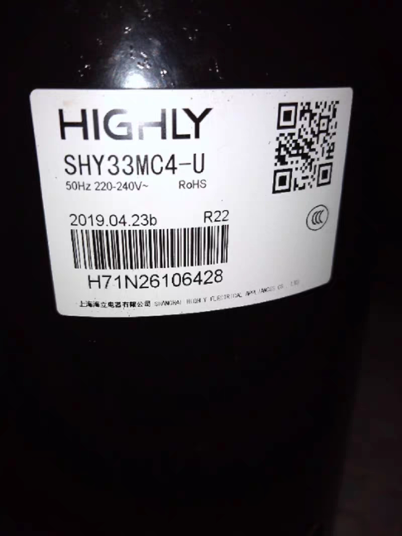 全新原装HIGHLY海立压缩机上海日立压缩机SHY33MC4-U ,2匹