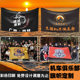 机车俱乐部旗帜定制团建手拉彩色大横幅机车友队logo班旗子定做