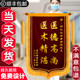 刺绣锦旗定做制作感谢送医生护士物业月嫂订做定制旌旗幼儿园老师