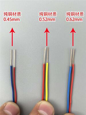 矿山隧道用 数码管铜芯线 0.62母线 镀锌0.52子延 放线延长细小线