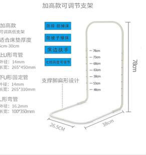 床围栏婴儿防摔防护床护栏床上防掉挡板栏杆儿童床边底座软包支架