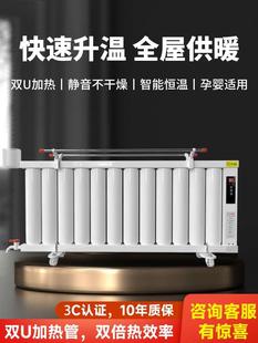 电暖气片家用水暖注水电暖器加水取暖器节能省电暖气片静音散热片
