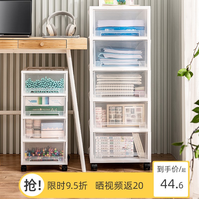 书本收纳置物架学生桌下抽屉收纳柜书桌整理神器办公桌面文件书架