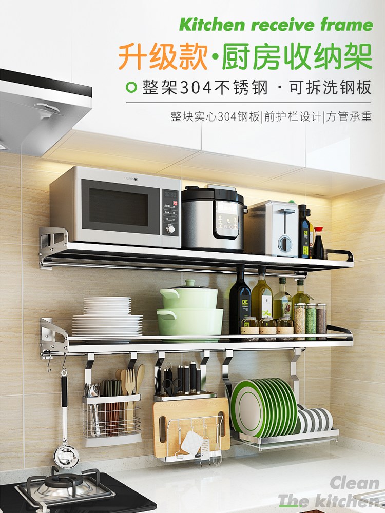 壁挂式厨房置物架微波炉支架304不锈钢墙上电饭煲烤箱架1层收纳架