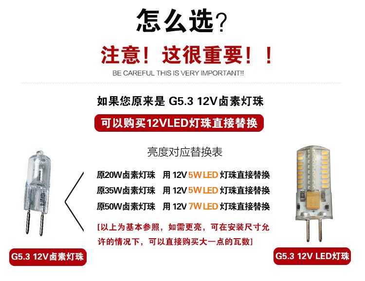 g53粗脚led灯珠220v插泡超亮家用3wled插脚小灯泡低压水晶灯12V