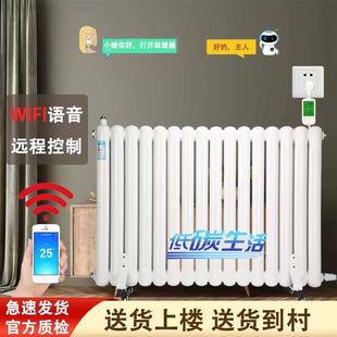 加水电暖气片家用注水电暖器水暖热水循环取暖器家用全屋节能省电