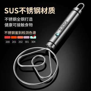 不锈钢面粉和面神器搅拌棒搅拌器手动双线圈面团工具搅面器搅粉棒