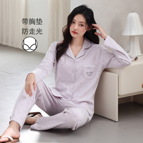 全棉带胸垫开衫睡衣女士春秋季