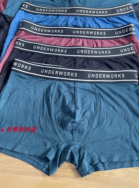 外贸内裤男出口莫代尔宽松平角裤大码透气薄男士运动四角裤短裤衩