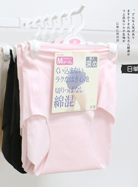 舒适内裤女出口日本轻薄款透气小罗纹棉质一片式女士无痕三角外贸