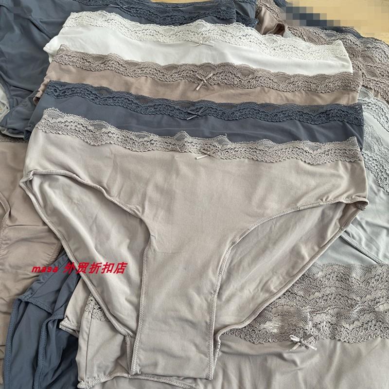 超软轻薄丝滑透气弹性大出口o家