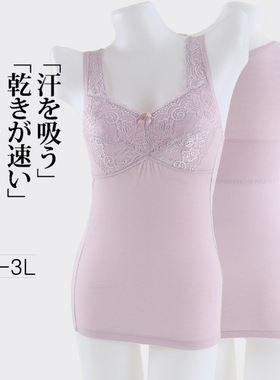 外贸日单内衣无钢圈免穿文胸一体式罩杯蕾丝塑身衣吊带背心女打底