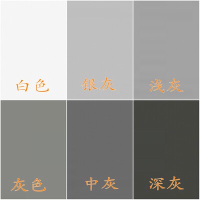 灰色深灰内墙环保净味乳胶漆