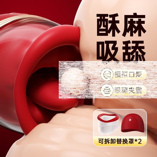 多功能全身震动按摩器