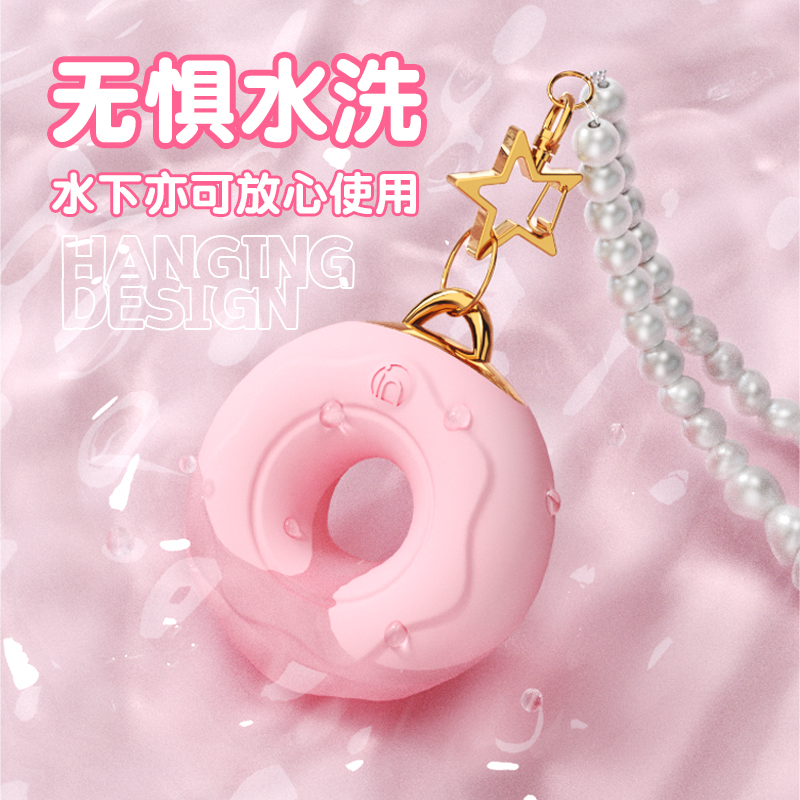 一条做成项链样的震动按摩笔