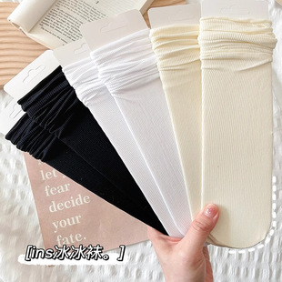 纯色中筒冰丝简约堆堆袜凉感搭配小皮鞋 黑白色冰冰袜子女夏季 薄款